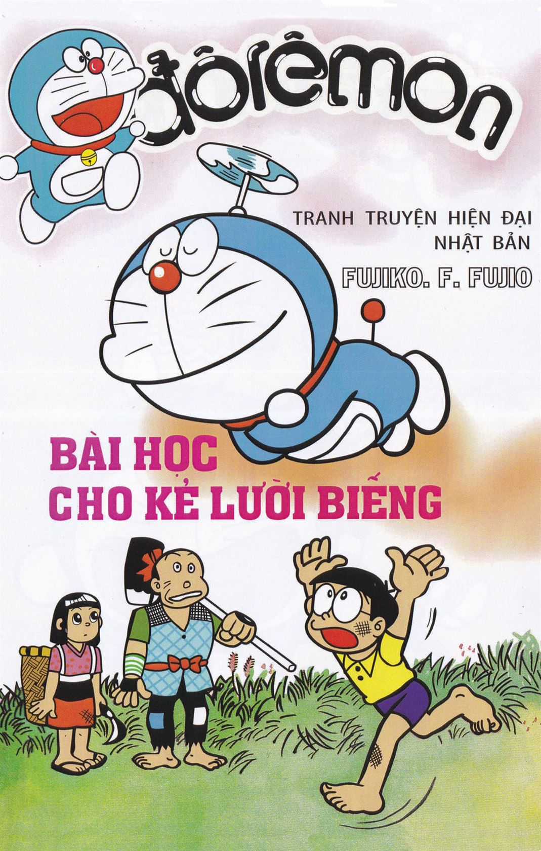ĐôRêMon 1992 Chapter 47 trang 0