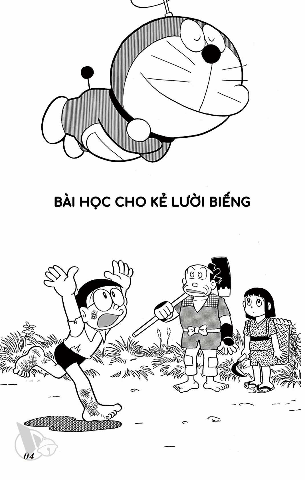 ĐôRêMon 1992 Chapter 47 trang 2