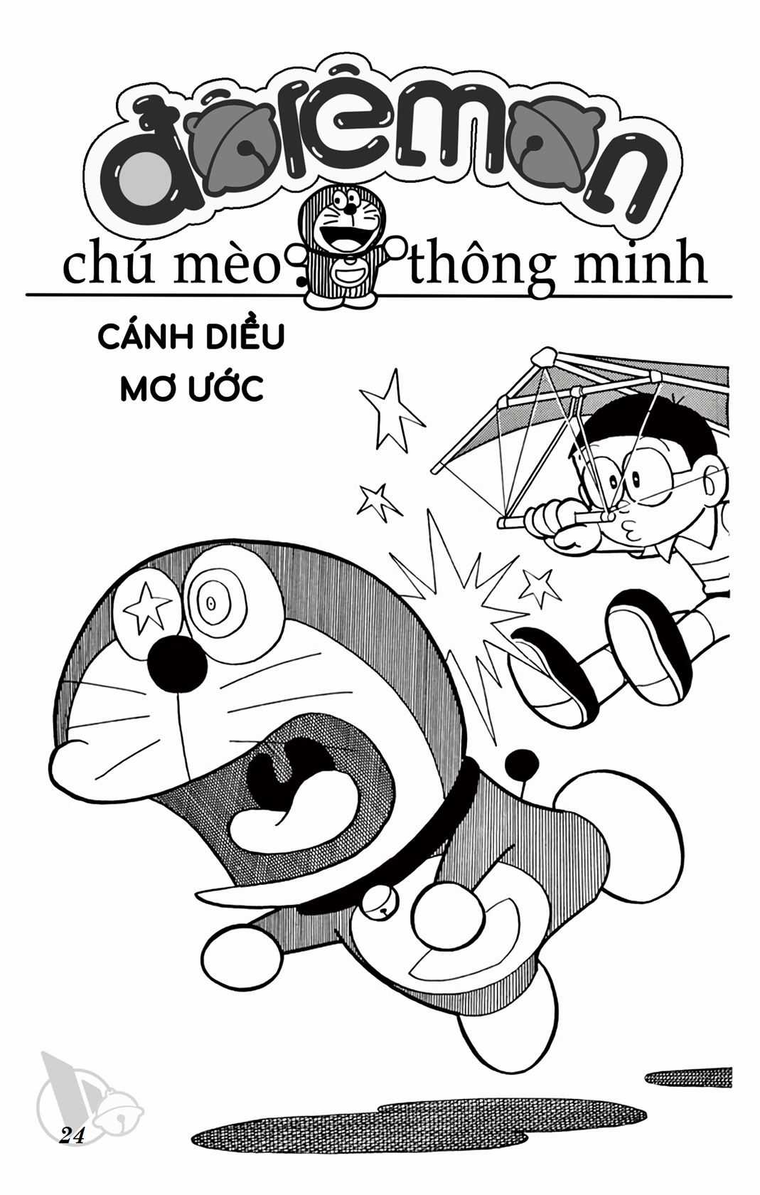 ĐôRêMon 1992 Chapter 47 trang 22