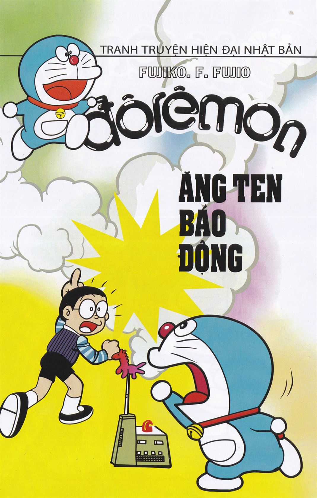 ĐôRêMon 1992 Chapter 49 trang 0