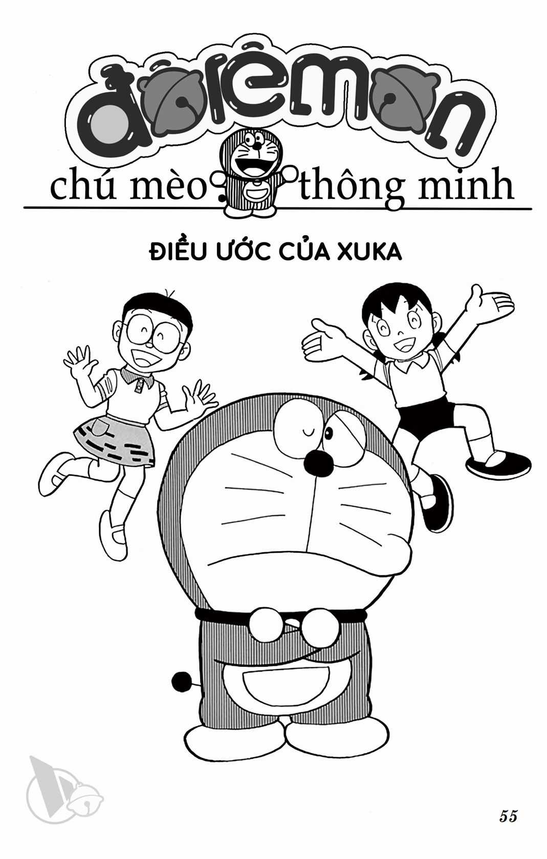 ĐôRêMon 1992 Chapter 49 trang 53