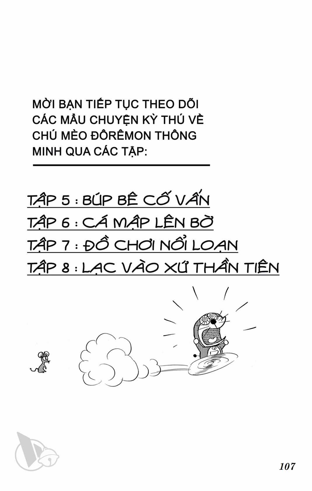 ĐôRêMon 1992 Chapter 5 trang 105