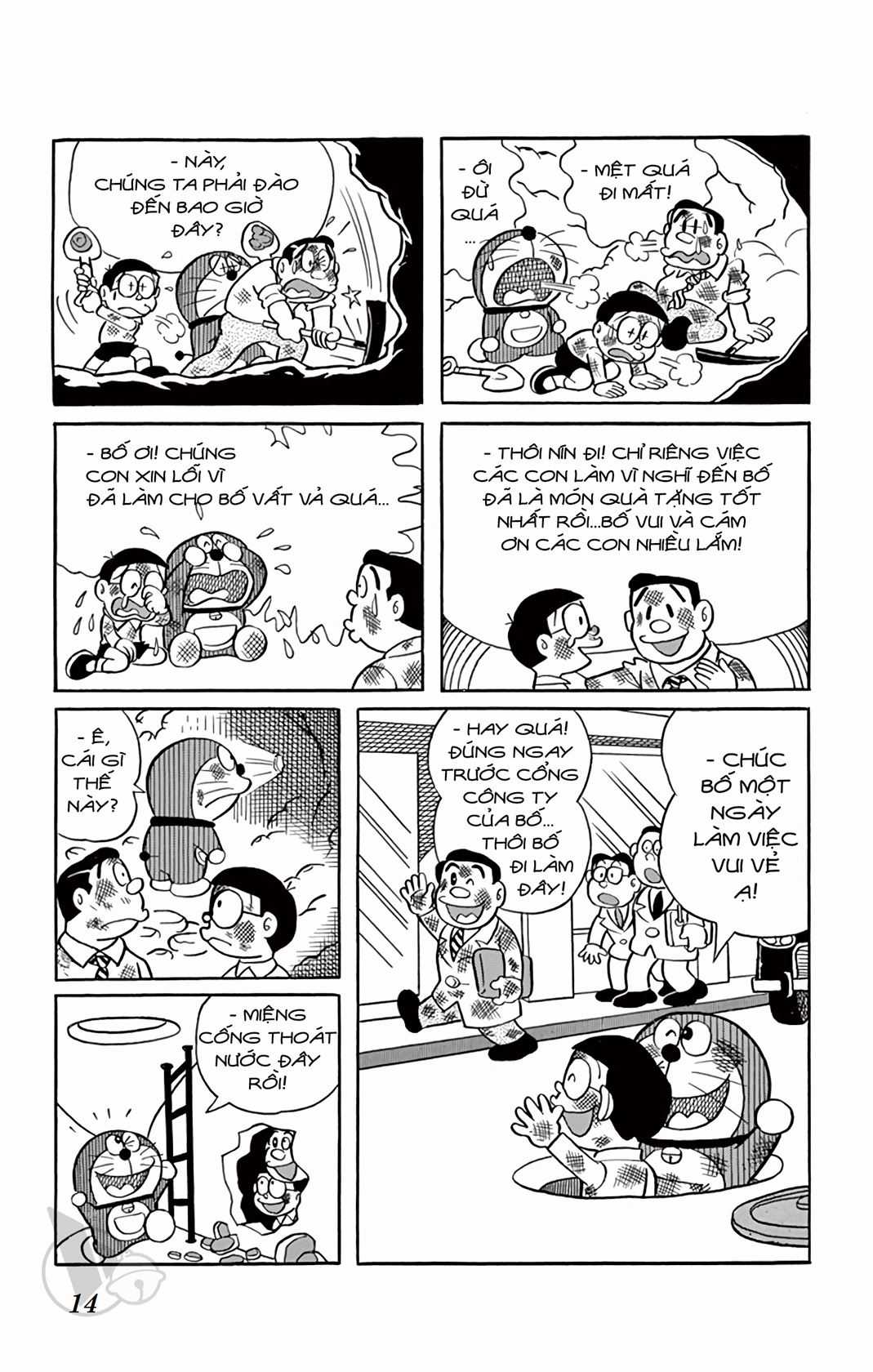 ĐôRêMon 1992 Chapter 5 trang 12