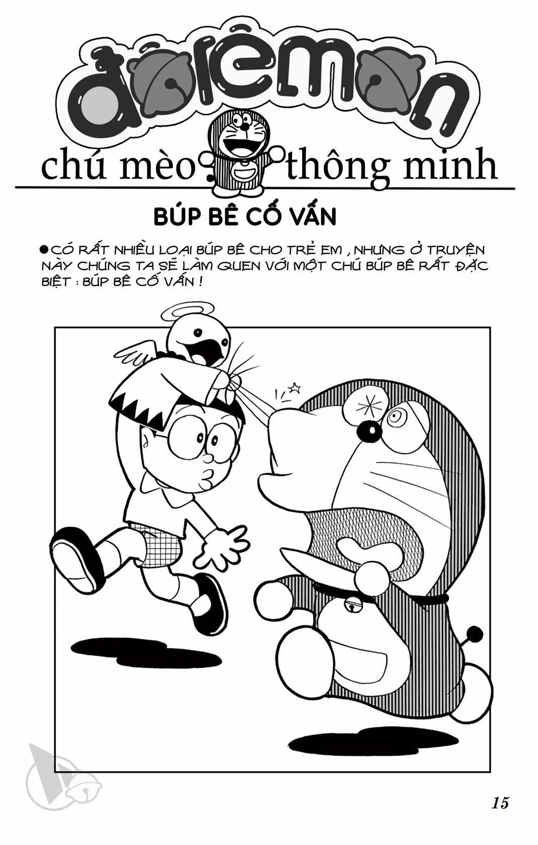 ĐôRêMon 1992 Chapter 5 trang 13
