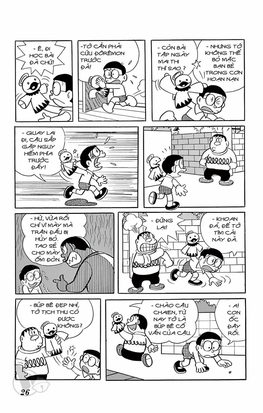 ĐôRêMon 1992 Chapter 5 trang 24