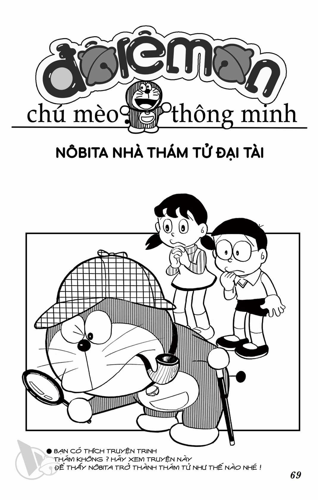 ĐôRêMon 1992 Chapter 5 trang 67