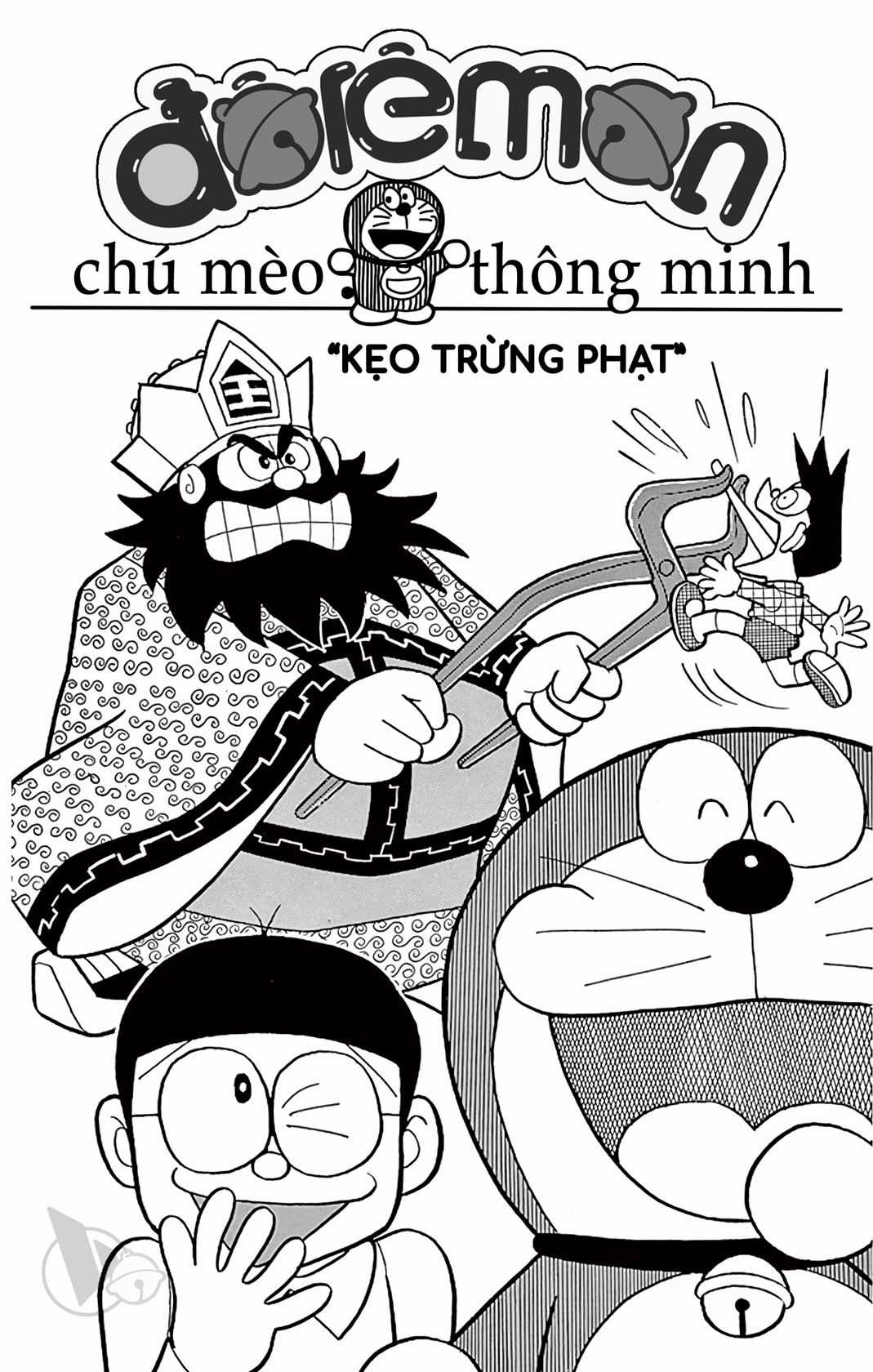 ĐôRêMon 1992 Chapter 51 trang 12