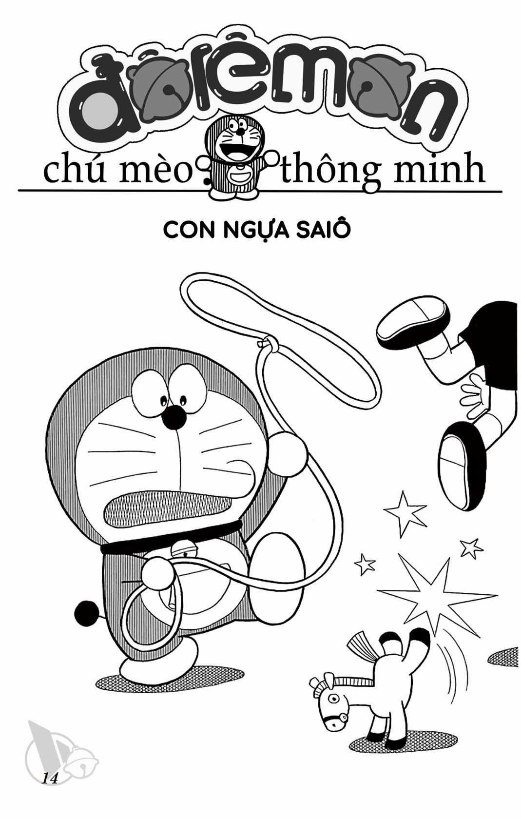 ĐôRêMon 1992 Chapter 57 trang 12