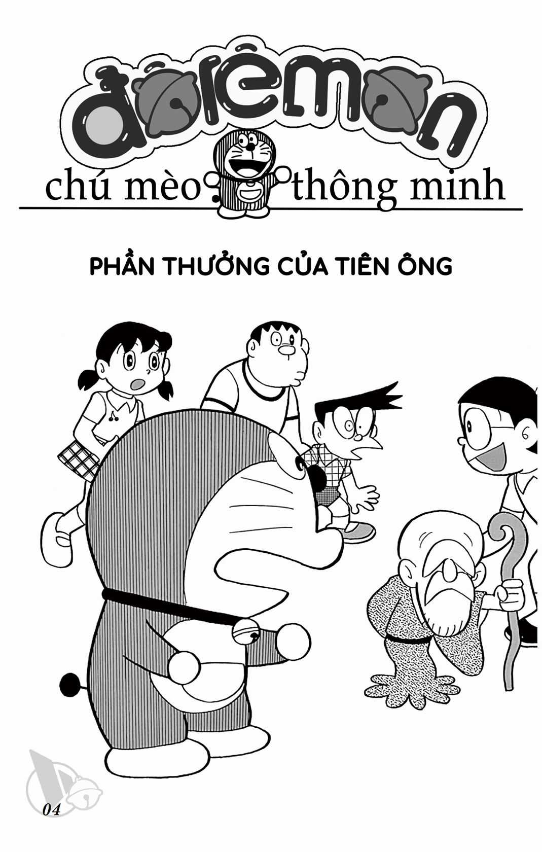 ĐôRêMon 1992 Chapter 57 trang 2