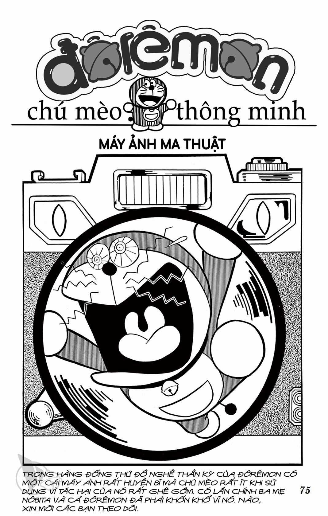 ĐôRêMon 1992 Chapter 6 trang 73