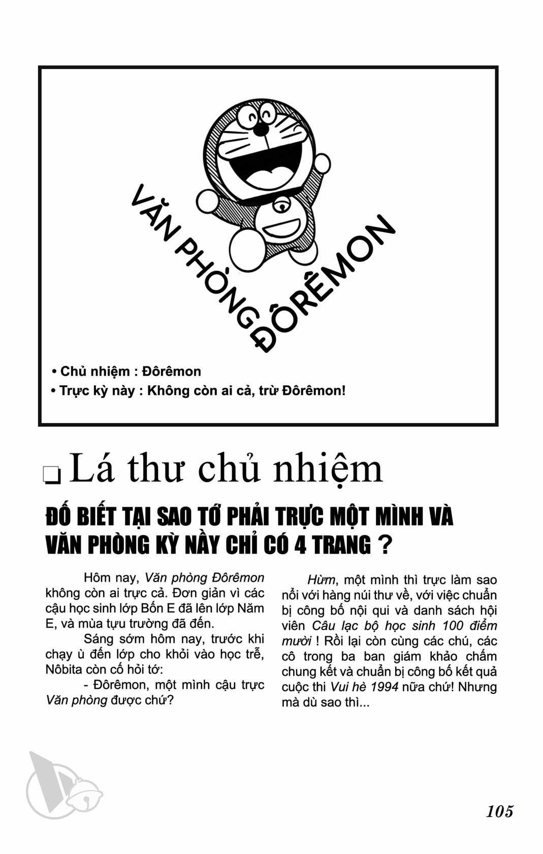 ĐôRêMon 1992 Chapter 65 trang 104