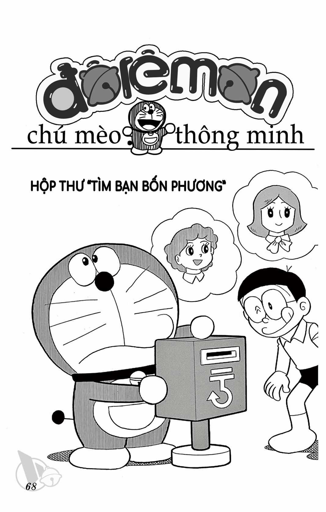 ĐôRêMon 1992 Chapter 68 trang 67