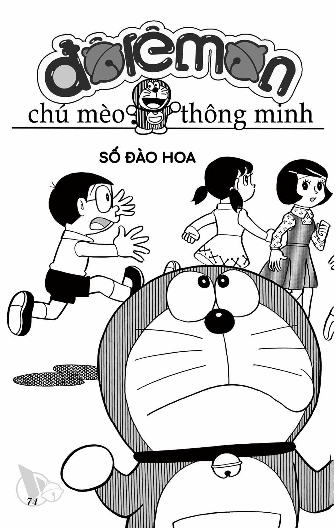 ĐôRêMon 1992 Chapter 69 trang 73