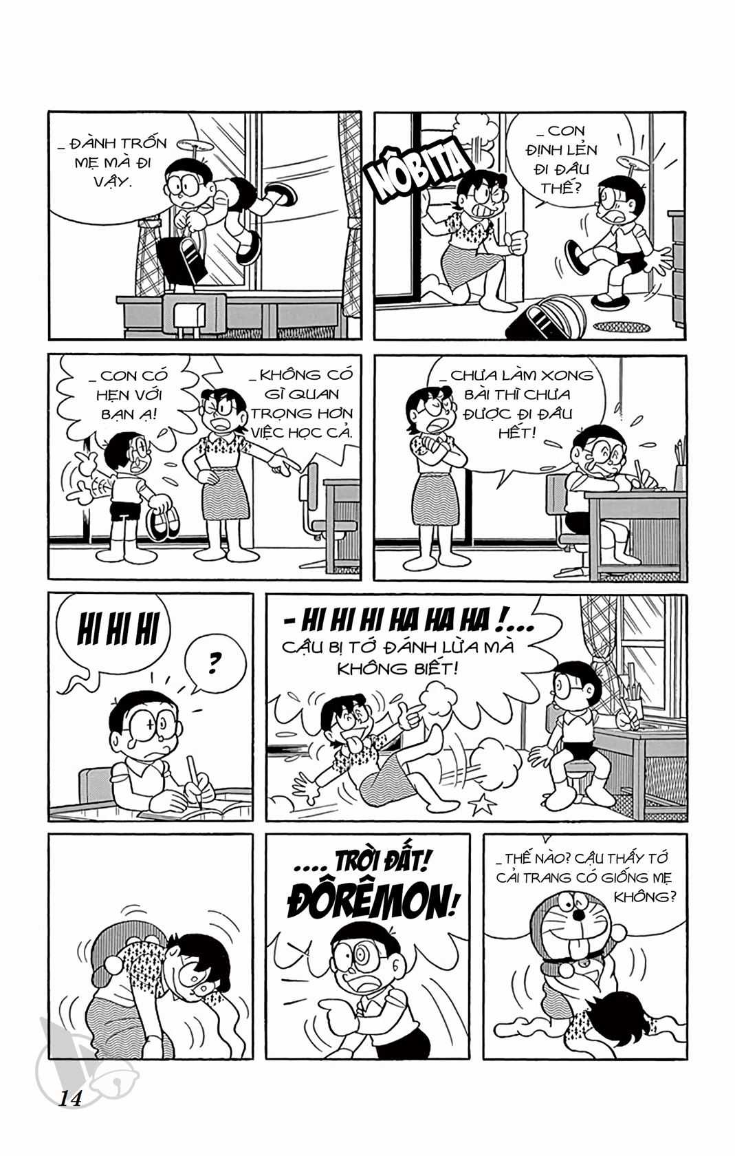 ĐôRêMon 1992 Chapter 7 trang 12