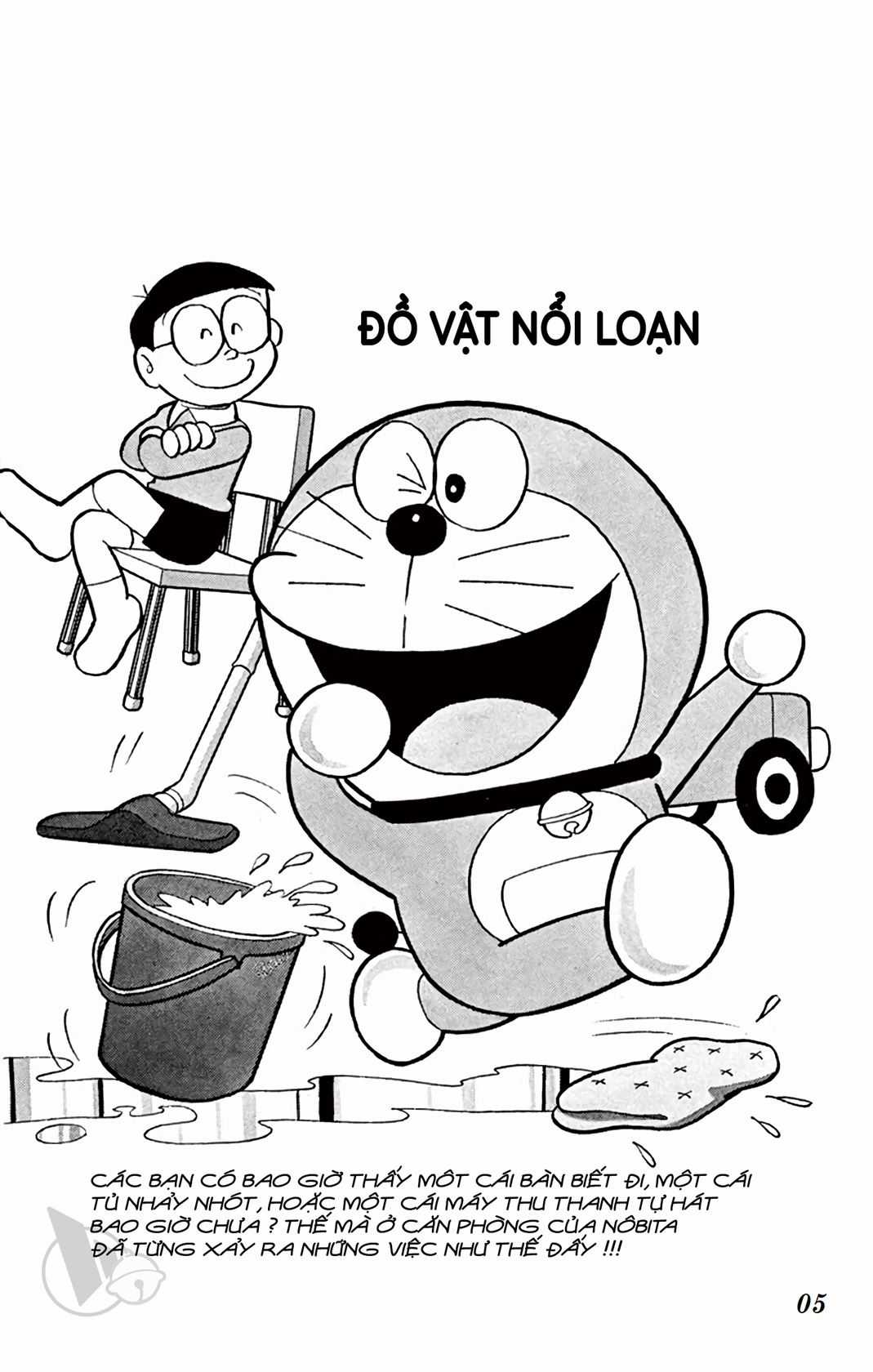 ĐôRêMon 1992 Chapter 7 trang 3