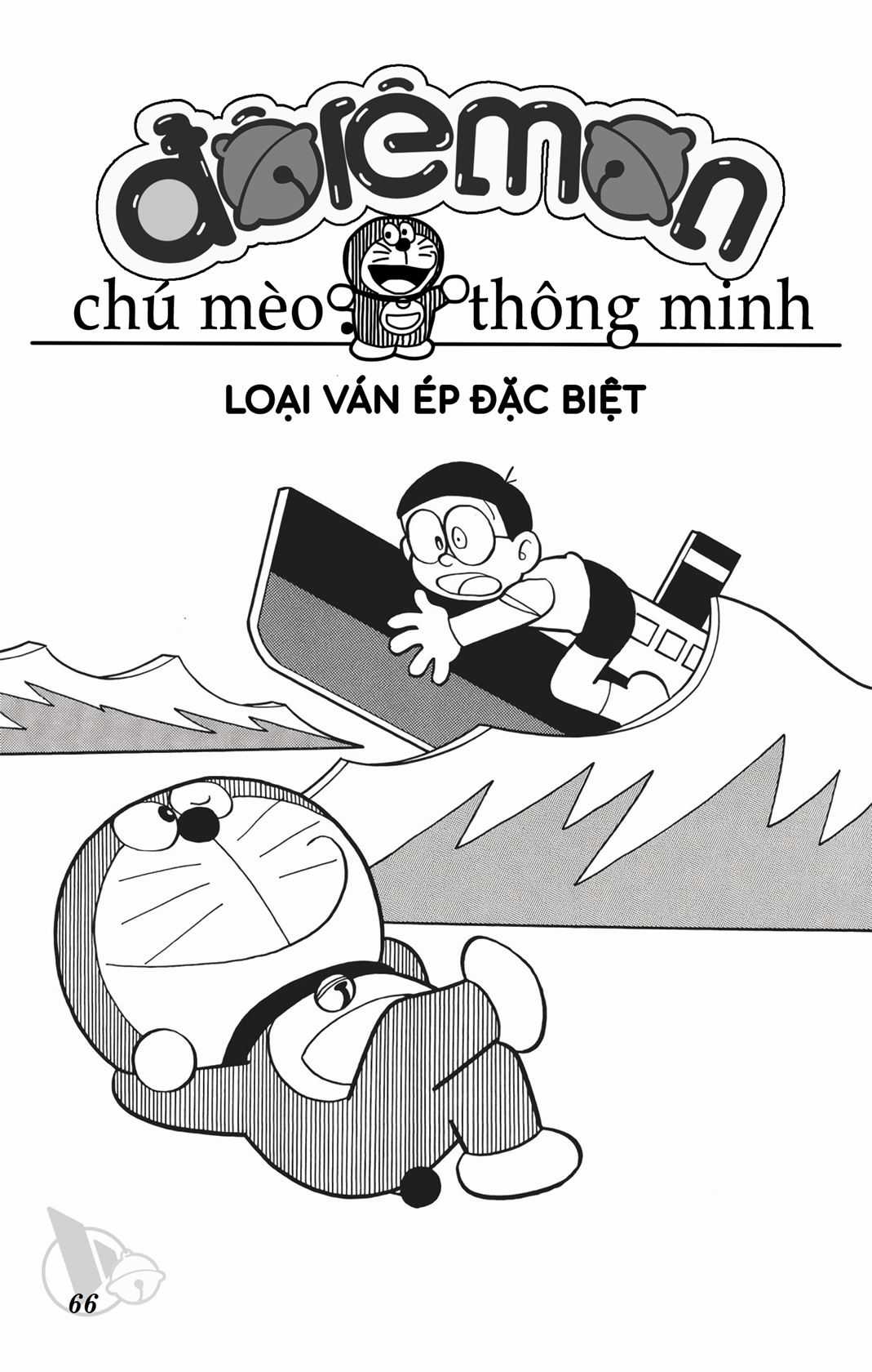 ĐôRêMon 1992 Chapter 70 trang 65