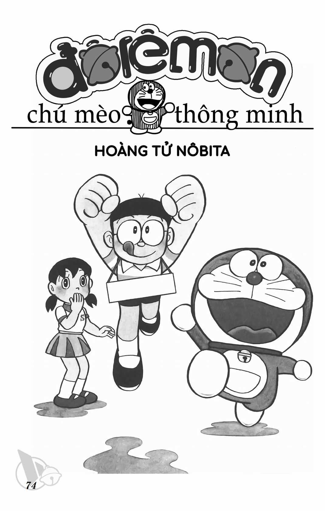 ĐôRêMon 1992 Chapter 70 trang 73