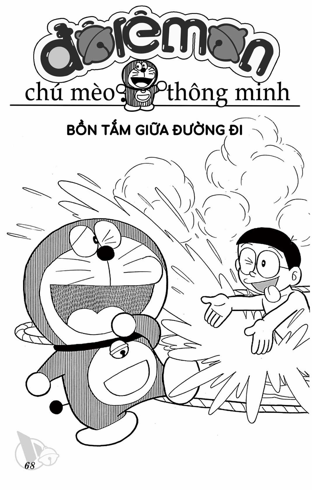 ĐôRêMon 1992 Chapter 71 trang 67