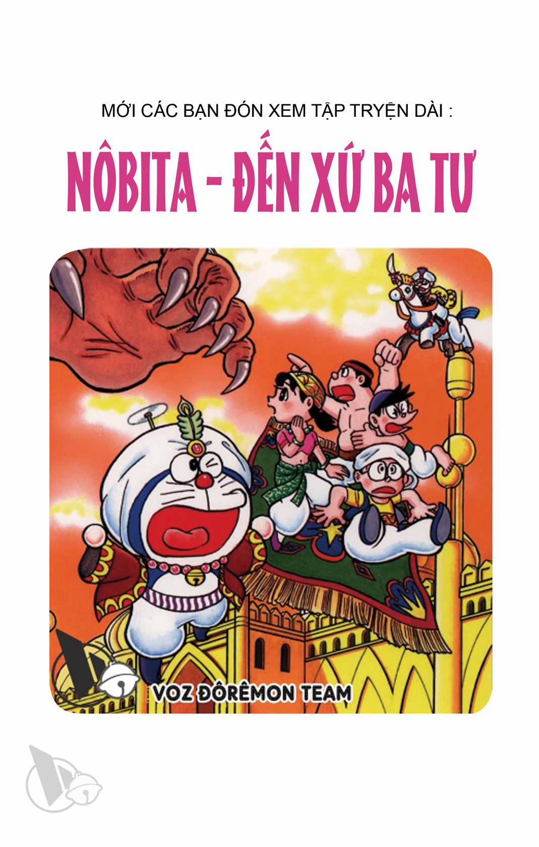 ĐôRêMon 1992 Chapter 73 trang 108