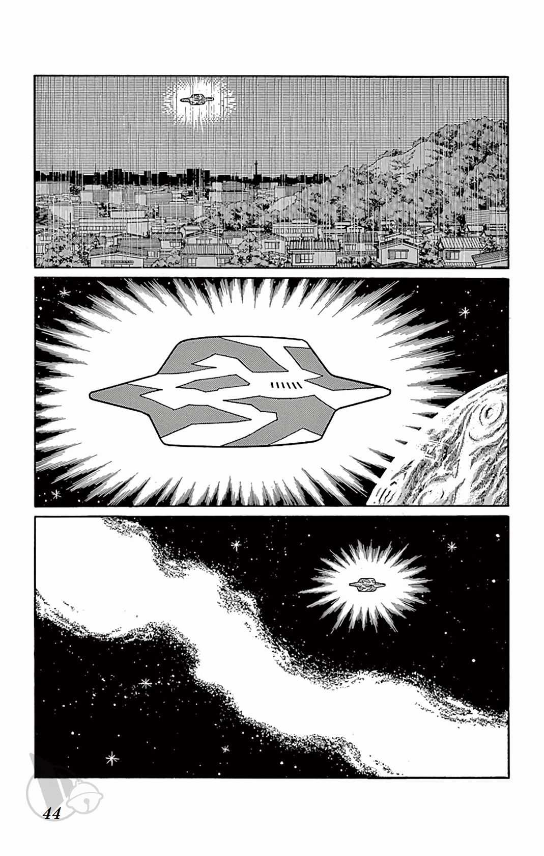 ĐôRêMon 1992 Chapter 73 trang 43