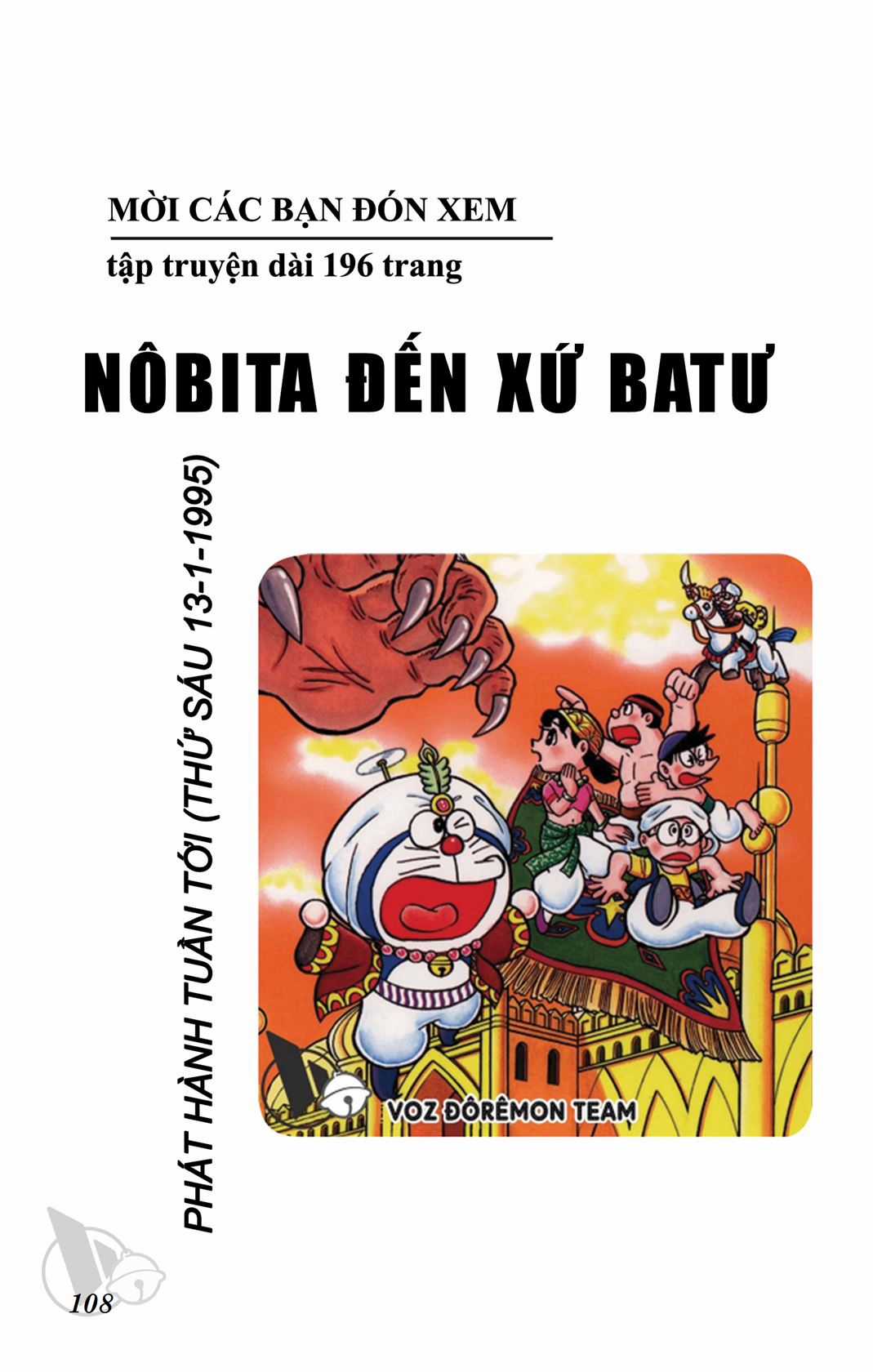 ĐôRêMon 1992 Chapter 74 trang 107