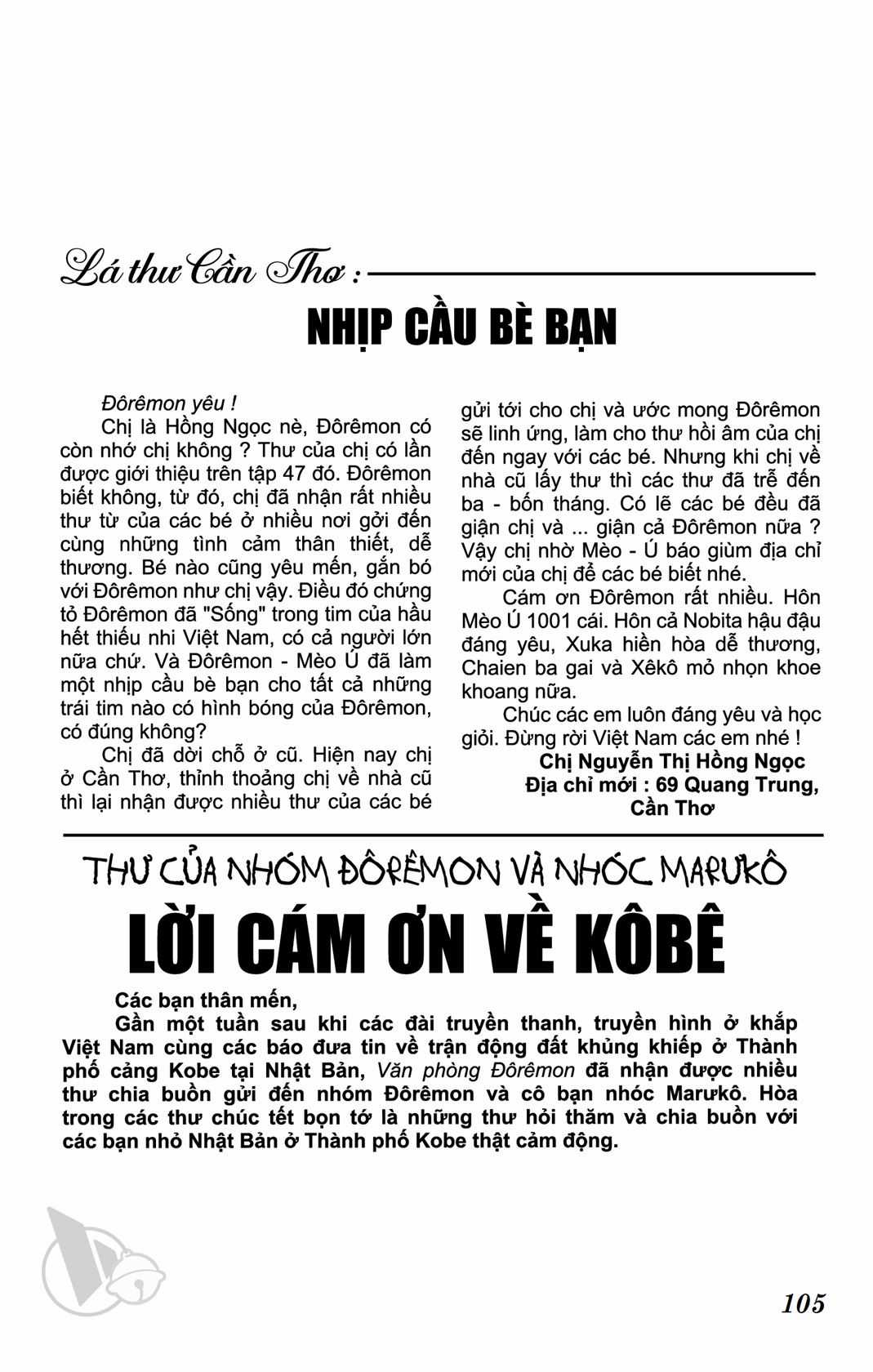 ĐôRêMon 1992 Chapter 76 trang 104