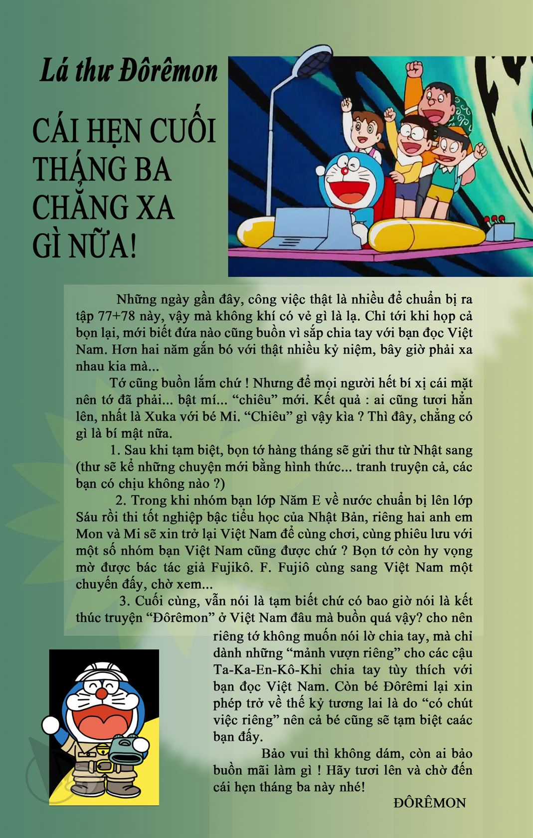 ĐôRêMon 1992 Chapter 78 trang 12