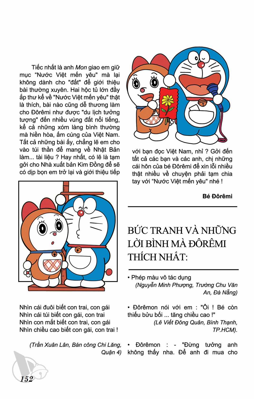 ĐôRêMon 1992 Chapter 78 trang 152