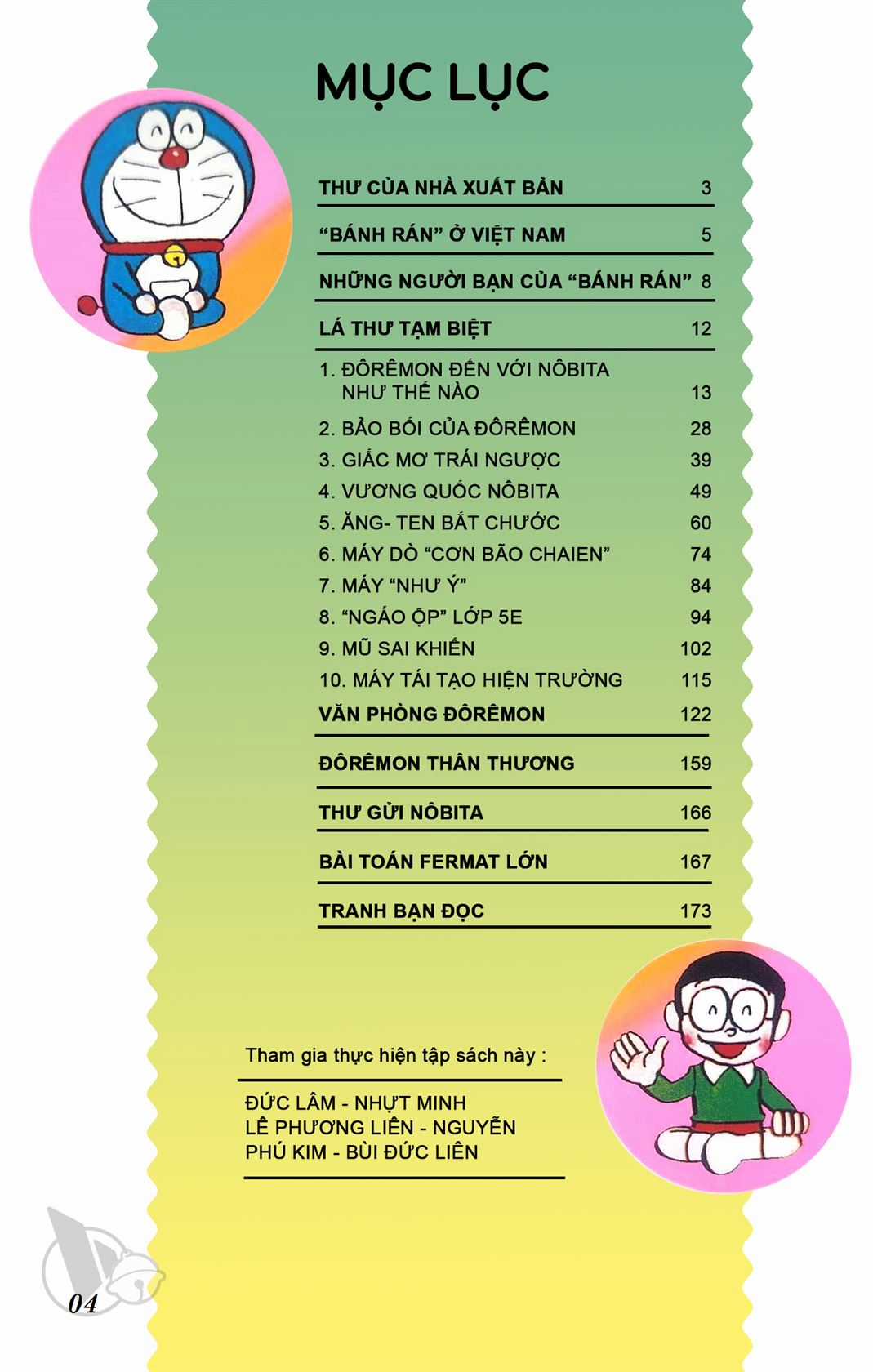 ĐôRêMon 1992 Chapter 78 trang 4