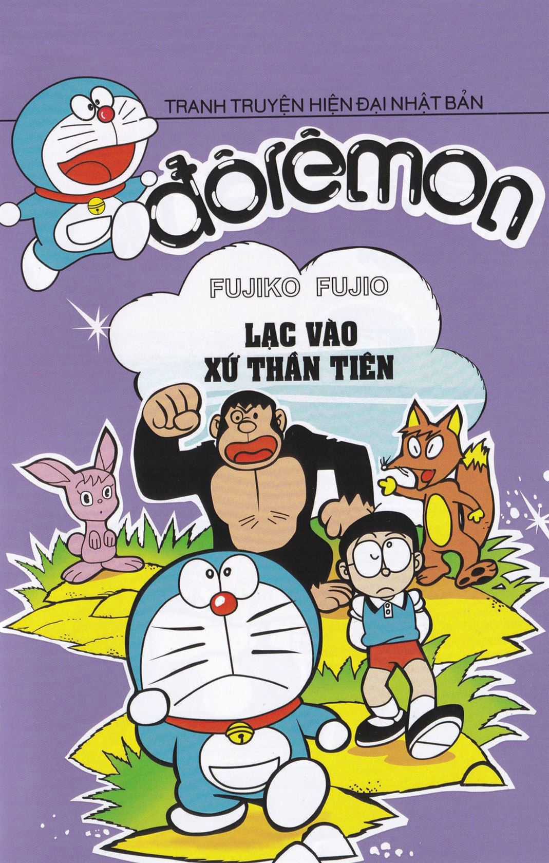 ĐôRêMon 1992 Chapter 8 trang 0