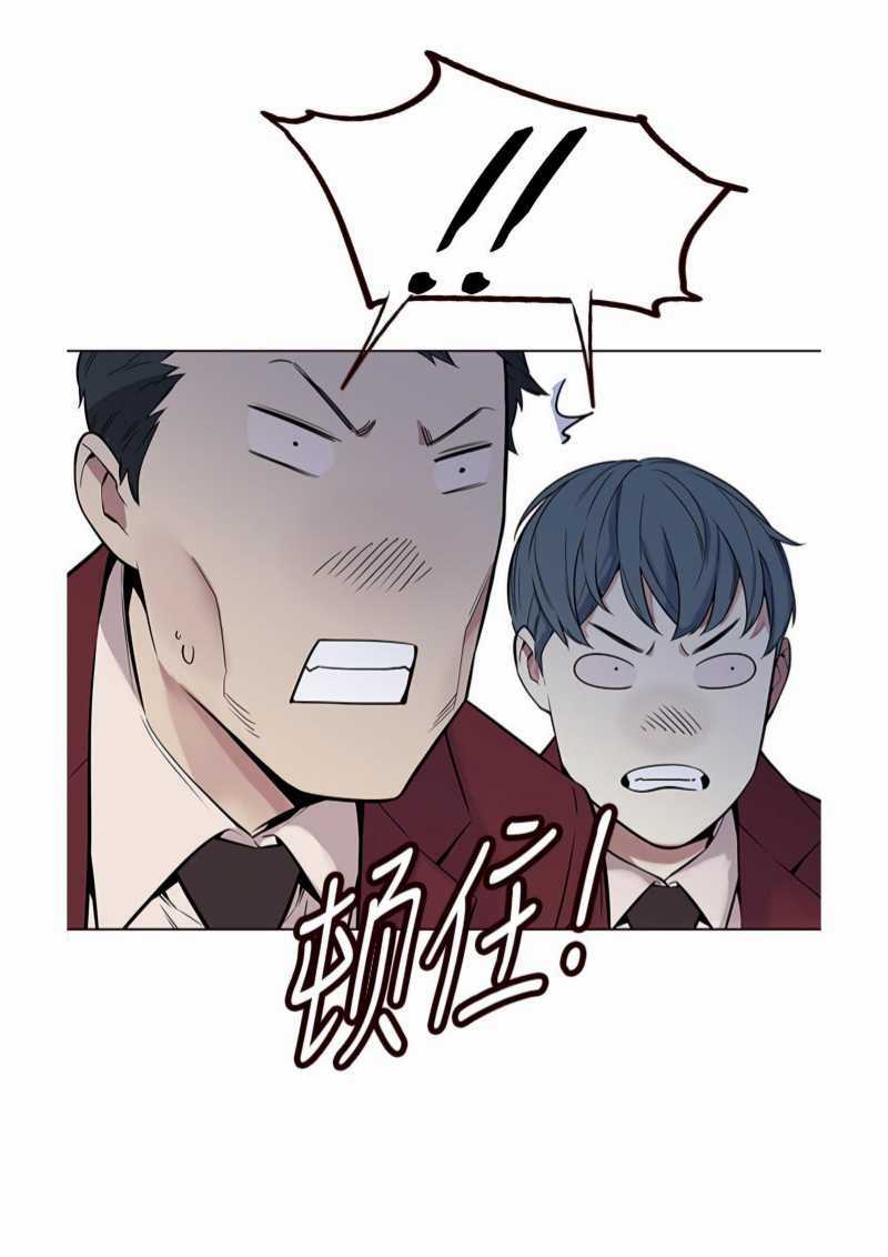 Đốt Cháy Mùa Hè Chapter 1 trang 28