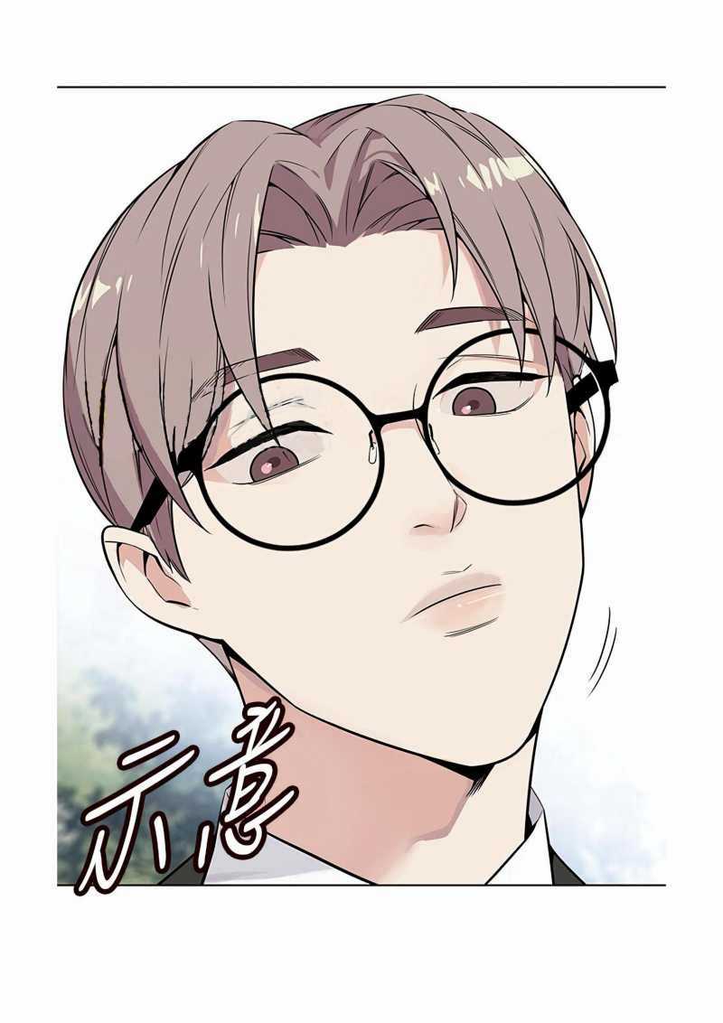 Đốt Cháy Mùa Hè Chapter 1 trang 30