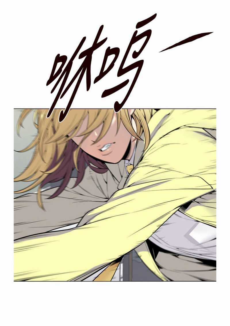 Đốt Cháy Mùa Hè Chapter 1 trang 75