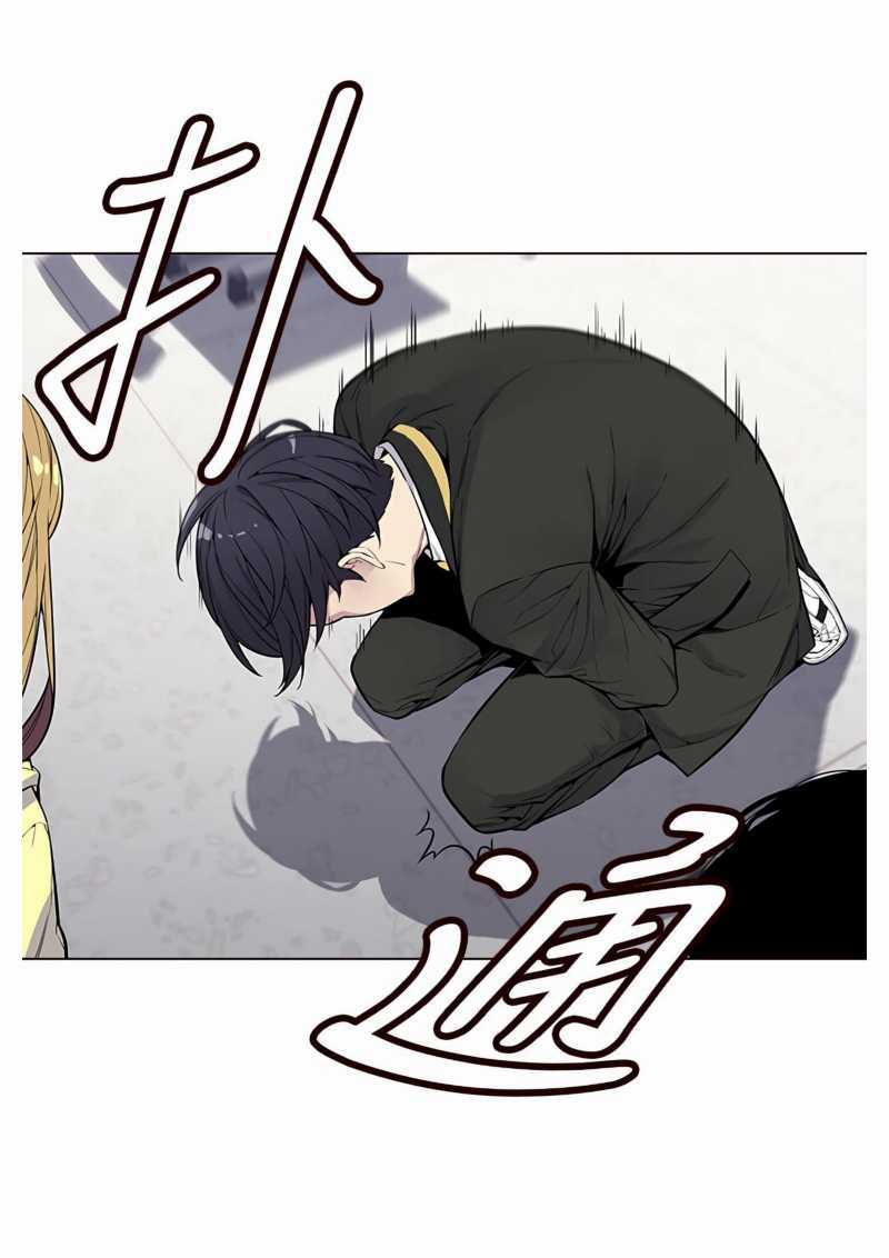 Đốt Cháy Mùa Hè Chapter 1 trang 80