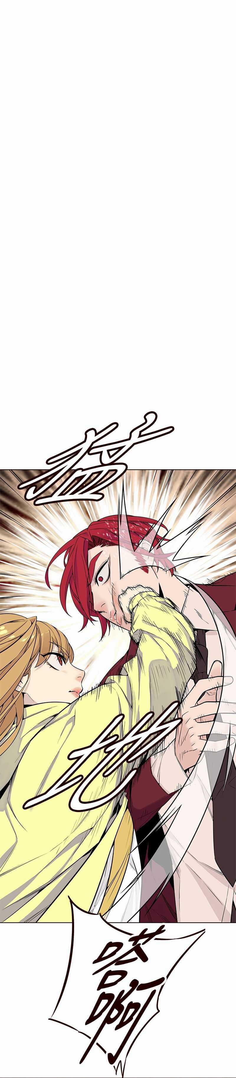 Đốt Cháy Mùa Hè Chapter 3 trang 34