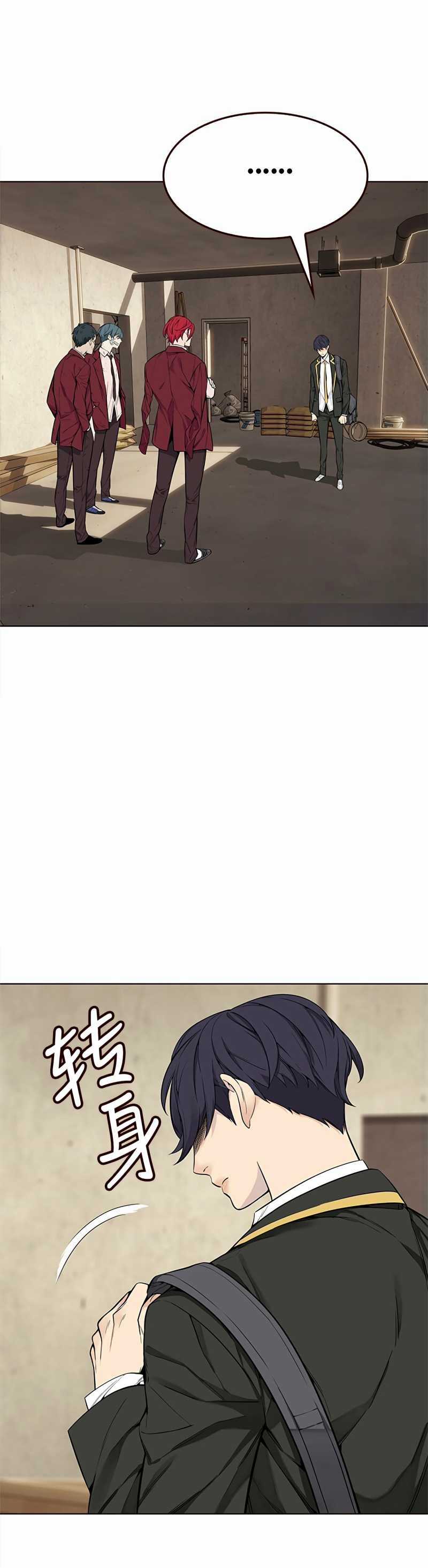 Đốt Cháy Mùa Hè Chapter 3 trang 9