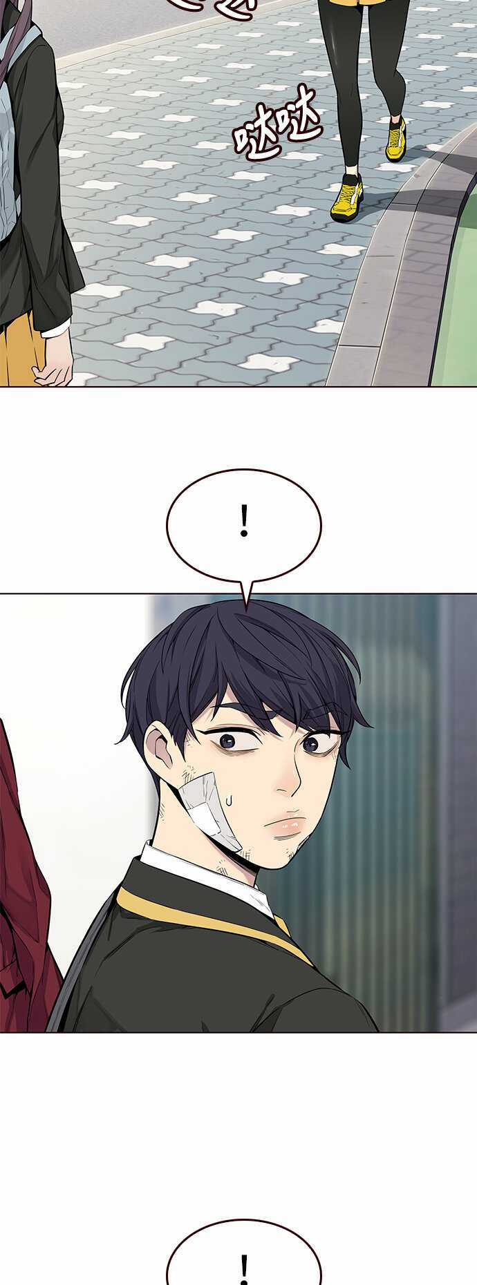 Đốt Cháy Mùa Hè Chapter 4 trang 32