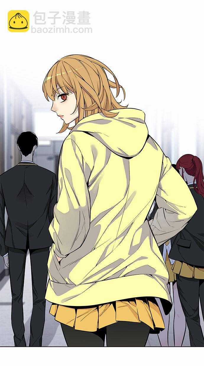 Đốt Cháy Mùa Hè Chapter 4 trang 50