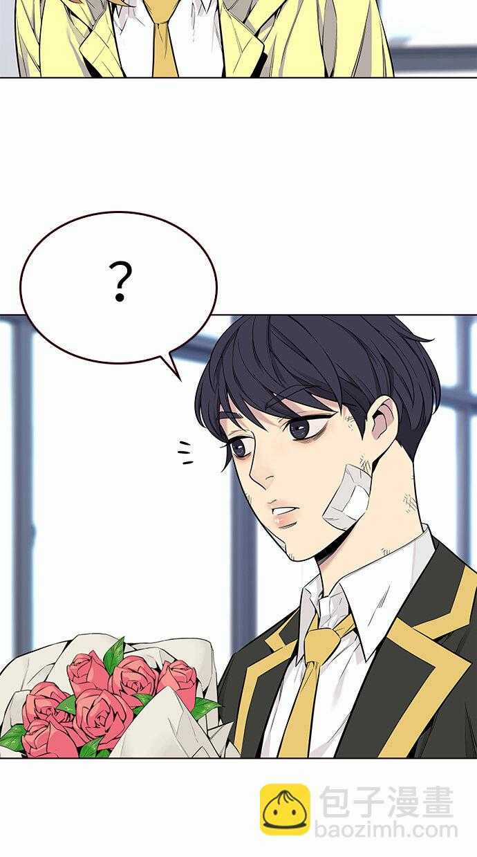 Đốt Cháy Mùa Hè Chapter 4 trang 53