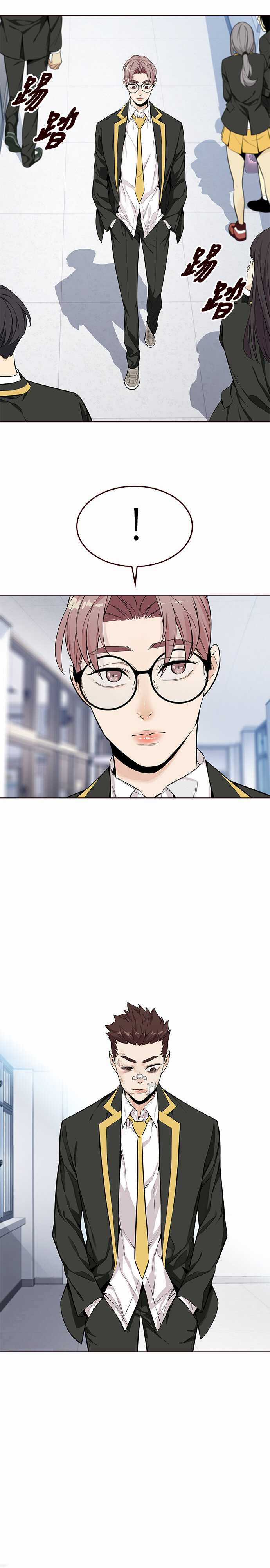 Đốt Cháy Mùa Hè Chapter 6 trang 27