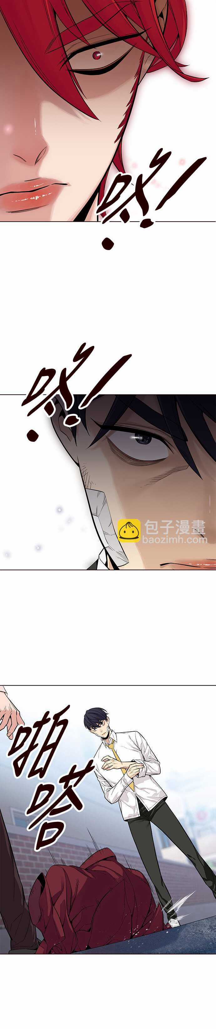 Đốt Cháy Mùa Hè Chapter 6 trang 5