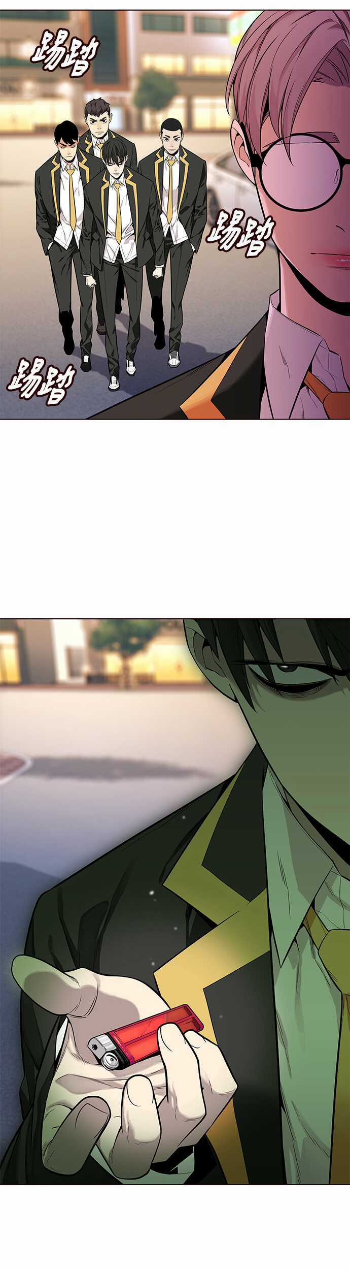 Đốt Cháy Mùa Hè Chapter 7 trang 40