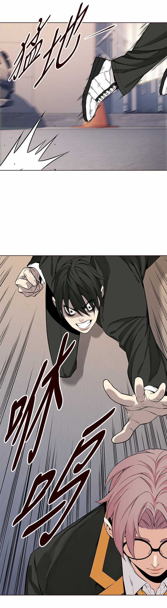 Đốt Cháy Mùa Hè Chapter 7 trang 42