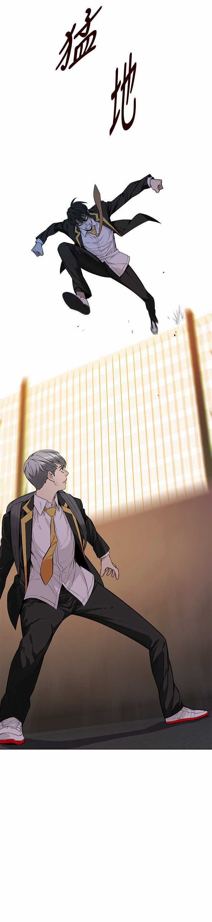 Đốt Cháy Mùa Hè Chapter 8 trang 20