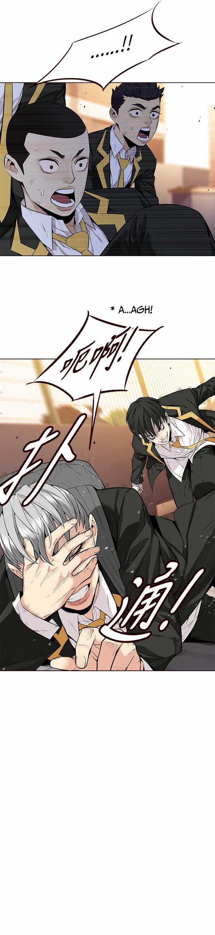 Đốt Cháy Mùa Hè Chapter 8 trang 23