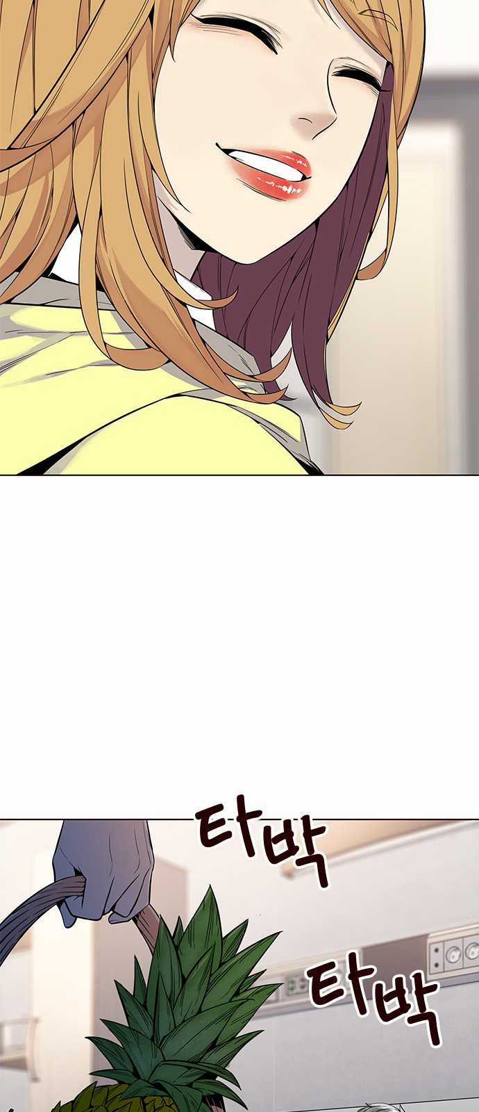 Đốt Cháy Mùa Hè Chapter 9 trang 26