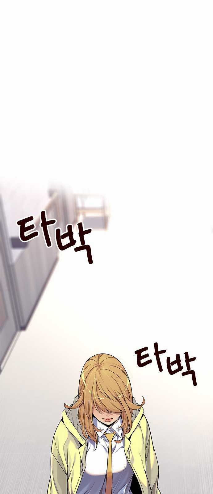 Đốt Cháy Mùa Hè Chapter 9 trang 29