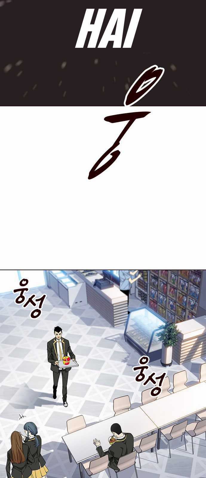 Đốt Cháy Mùa Hè Chapter 9 trang 32