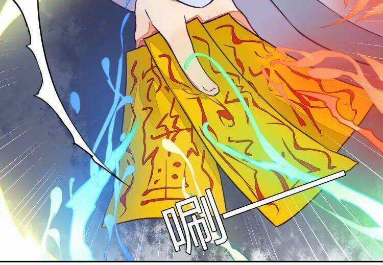 Đốt Đào Hoa Chapter 11 trang 6