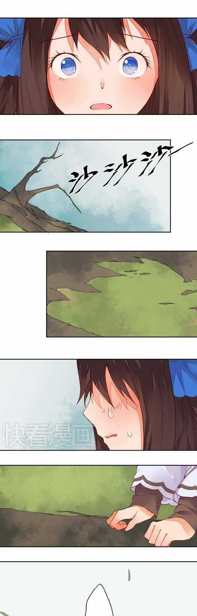 Đốt Đào Hoa Chapter 16 trang 5